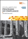 Os pilares do programa de compliance