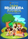 Lei brasileira de inclusão da pessoa com deficiência